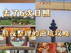 -渡海小渔村.老辈日照菜