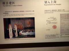 -嘉定博物馆