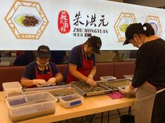 大堂-朱洪元苏式面馆(绿宝广场店)