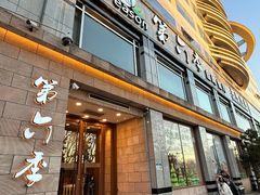 -第六季自助餐厅(王府井店)