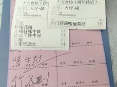 -天宝食坊·啫啫煲大排档(西华路店)