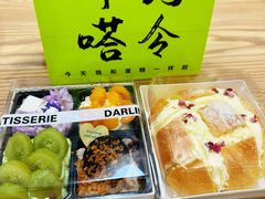 -嗒令甜品·主题融合料理餐厅(首座时代店)