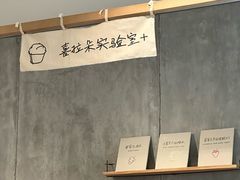 -喜茶(上海打浦桥日月光gelato lab+店)