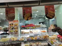 -闻酥园(水碾河路店)