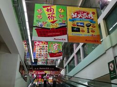 -大润发(勤业店)