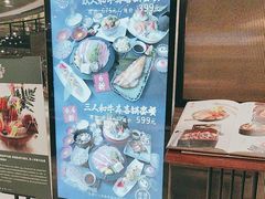-阿吾罗日本料理(K11艺术中心店)
