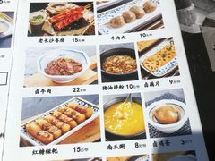 菜单-三两粉(深圳壹方城店)