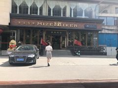 -美滋每客(亲贤北街店)