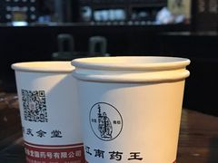 -杭州胡庆余堂第二中医门诊部