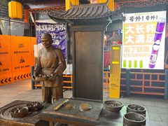 -新兴园饺子馆(河南街店)