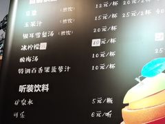 菜单-拿渡·水煮鱼麻辣香锅(王府井奥莱·香江小镇店)