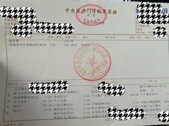-北京中医药大学第三附属医院