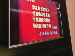 -和和小厨