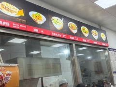 -子午路张记肉夹馍(翠华路店)