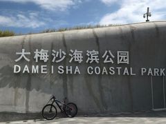 -点都德(盘福楼店)
