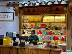 -下梅人家土菜馆(历史文化餐厅度假区店)