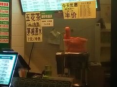 -黎恩凉茶·果汁(广卫路店)