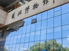 -仪征博物馆