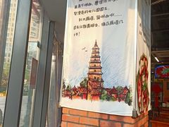 -长安后宰门水盆羊肉(新都心店)