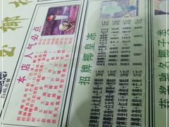 -玉椰林甜品店(创始店)