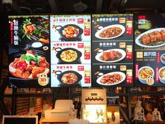 -谷田稻香·砂锅菜(元洪店)