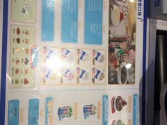 -DQ·蛋糕·冰淇淋(昌平国泰店)