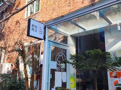 -瑞光创意工厂