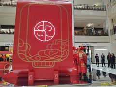 -北京SKP