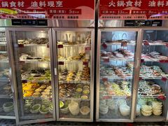 -文立新麻辣烫(合生汇21街区店)