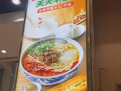-西部马华清真兰州牛肉面·烧烤夜市(三里河店)
