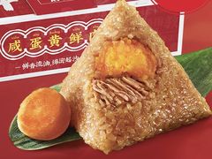 咸蛋黄鲜肉粽-肯德基(友好店)
