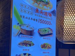 -佰家小厨·南京菜(夫子庙店)