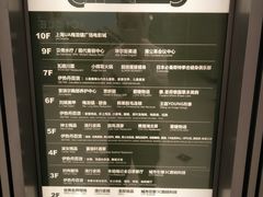 -梅龙镇广场