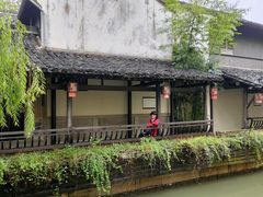 -绍兴鲁迅故里·沈园景区