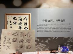 -辛亥革命纪念馆