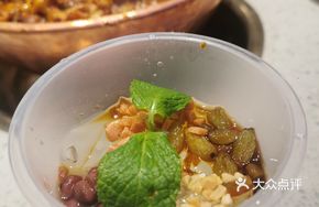 Lotus Ice Jelly