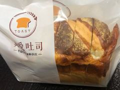 -真爱吐司(龙湖店)