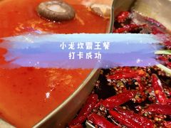 -小龙坎火锅(全球总店)