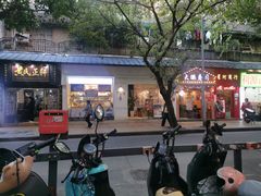 门面-Perma Café樸門(五羊店)