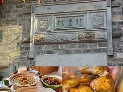 -竹里馆·淮扬菜·功夫茶(老门东店)