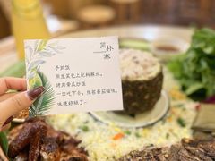 -简朴寨傣味餐厅
