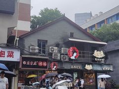 -茶颜悦色(长郡步行街口店)