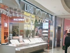 -LOHO眼镜(北京合生汇店)