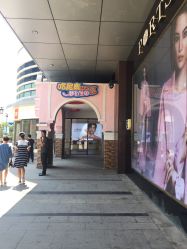 -哈尼鹿儿童乐园(大同星茂汇店)