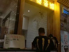 门面-烧货·活海鲜炭烧(湖滨商业街店)