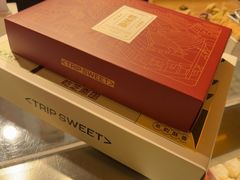 -乾芝斋·苏式糕点·碧螺春茶酥(平江路店)