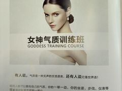 -四季美学色彩形象管理服装搭配