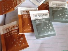 -星巴克(潍坊胜利东街银座商城店)