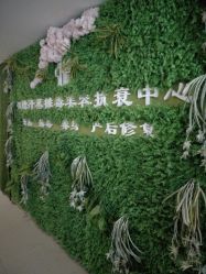 -御品•瑶浴灸疗SPA
