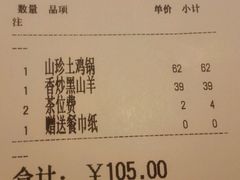 -望湘园·湖南菜(宏伊店)